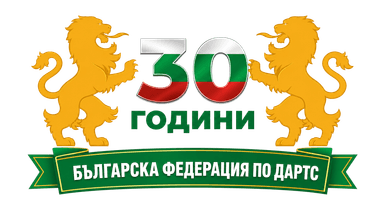Българска федерация по дартс