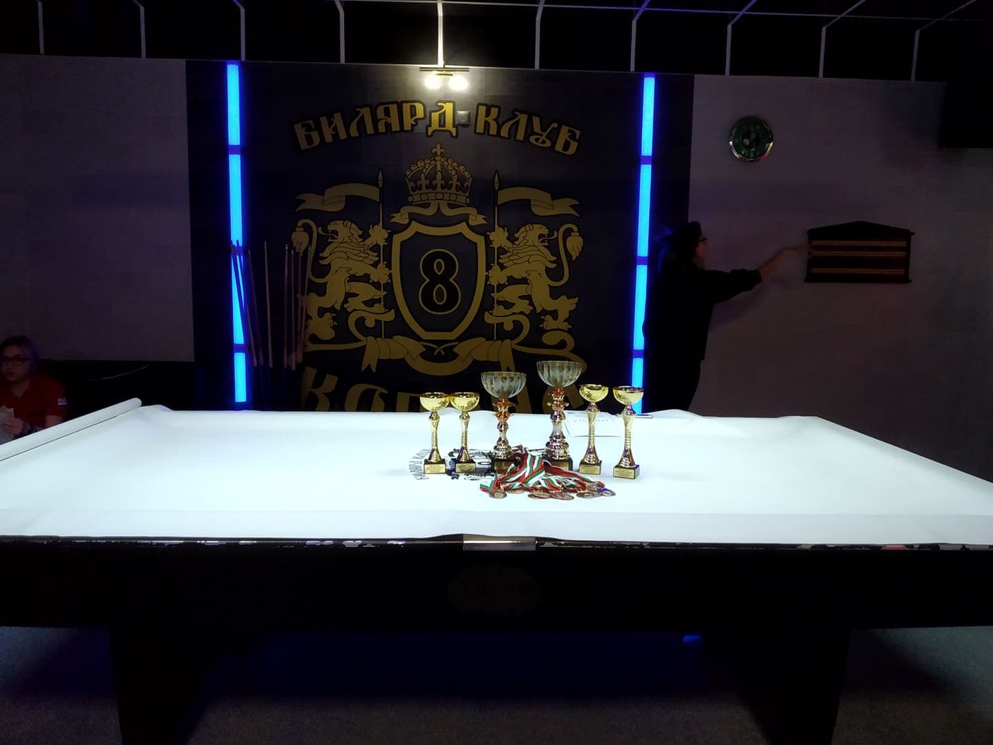 Мастърс БФД 2021-2022