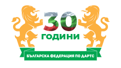 Завърши празничният турнир на БФД